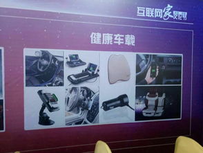 瑞軒商貿(mào)15大產(chǎn)品簡(jiǎn)介與互聯(lián)網(wǎng)銷(xiāo)售優(yōu)勢(shì)